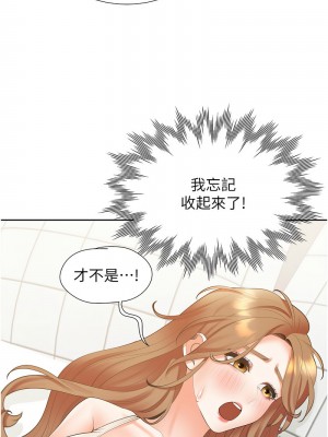 同居上下舖 82-83話_83_14