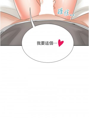同居上下舖 82-83話_83_15