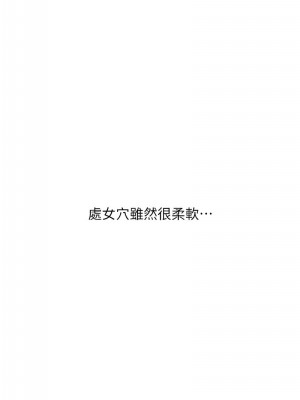 請用啪支付 62-63話_63_02