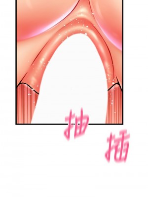 請用啪支付 62-63話_63_04