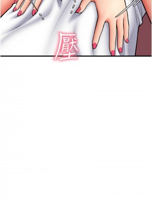 請用啪支付 62-63話_63_07