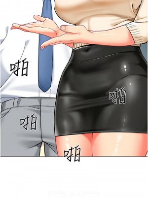 幼兒園老師們 42-43話_42_06