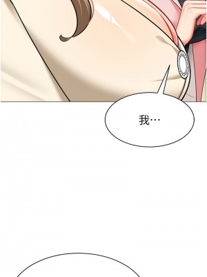 幼兒園老師們 42-43話_42_07