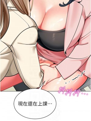 幼兒園老師們 42-43話_42_09