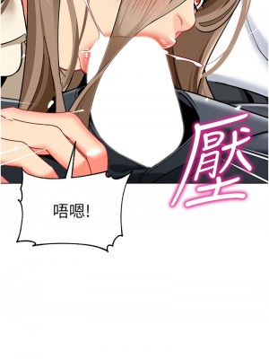 幼兒園老師們 42-43話_42_14