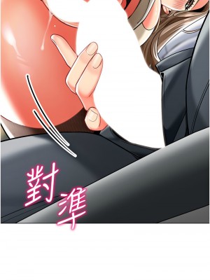 幼兒園老師們 42-43話_42_17