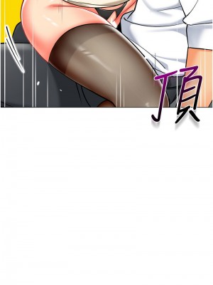 幼兒園老師們 42-43話_42_20