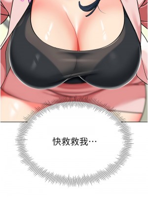 幼兒園老師們 42-43話_42_23