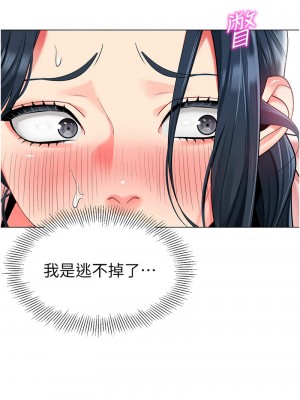 幼兒園老師們 42-43話_43_01