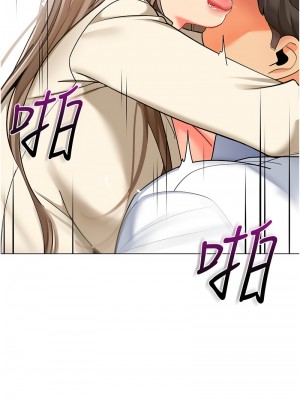 幼兒園老師們 42-43話_43_04