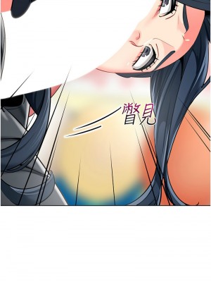 幼兒園老師們 42-43話_43_13