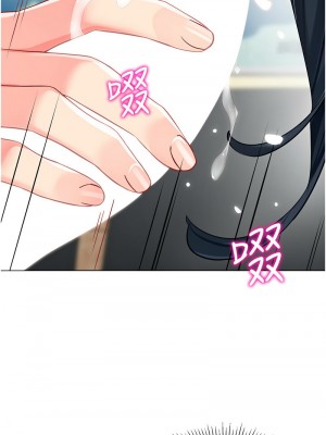 幼兒園老師們 42-43話_43_16