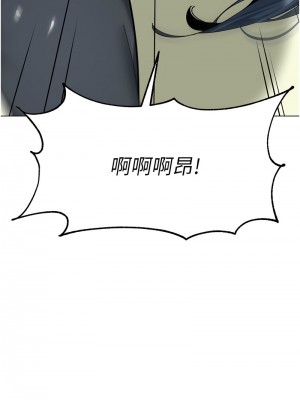 幼兒園老師們 42-43話_43_17
