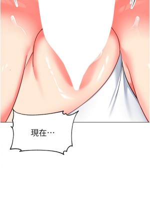 幼兒園老師們 42-43話_43_19
