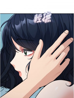 童顏繼母 37-38話_37_02