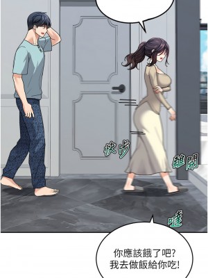 童顏繼母 37-38話_37_14