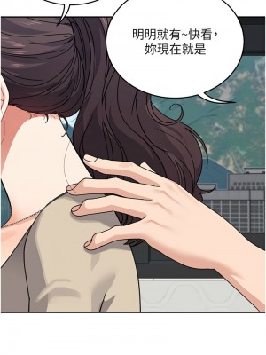 童顏繼母 37-38話_37_16