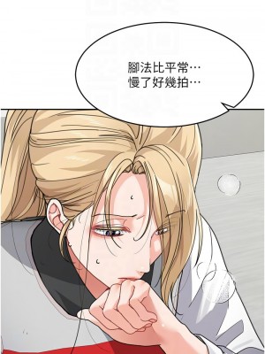 童顏繼母 37-38話_38_05