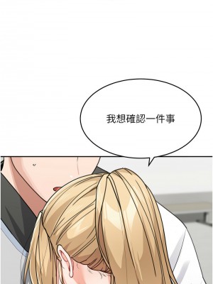 童顏繼母 37-38話_38_06