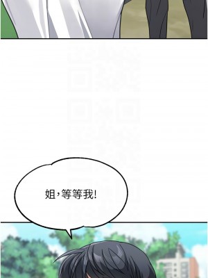 童顏繼母 37-38話_38_11