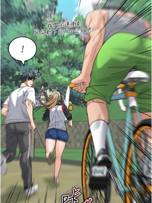 童顏繼母 37-38話_38_12