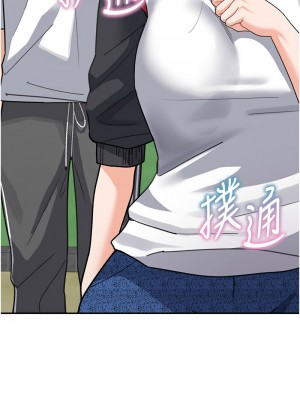 童顏繼母 37-38話_38_13
