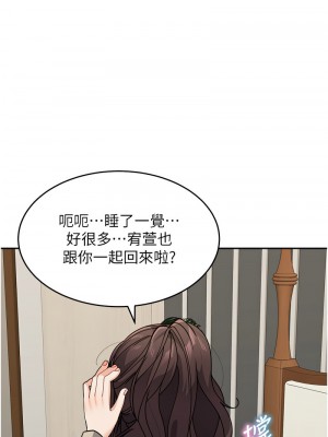 童顏繼母 37-38話_38_14