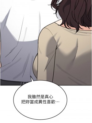童顏繼母 37-38話_38_15