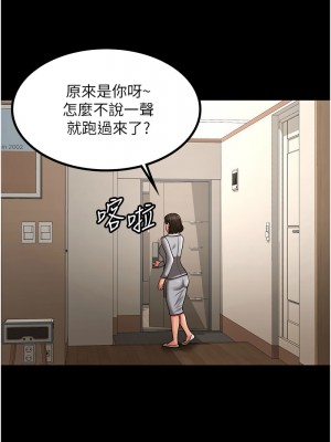 你老婆我收下了 32-33話_32_02