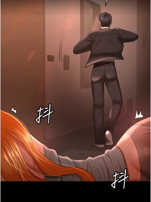 你老婆我收下了 32-33話_32_06