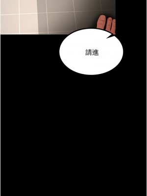 你老婆我收下了 32-33話_32_07