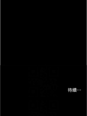 你老婆我收下了 32-33話_32_11