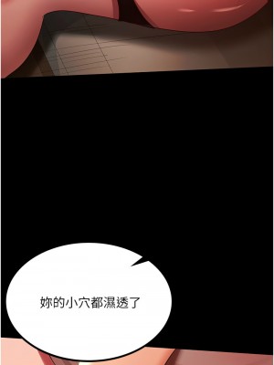 你老婆我收下了 32-33話_33_01