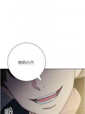 邊緣人的復仇 27-28話_27_03