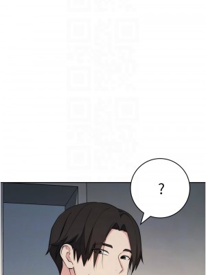 邊緣人的復仇 27-28話_27_09