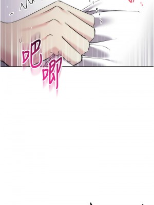 邊緣人的復仇 27-28話_27_20
