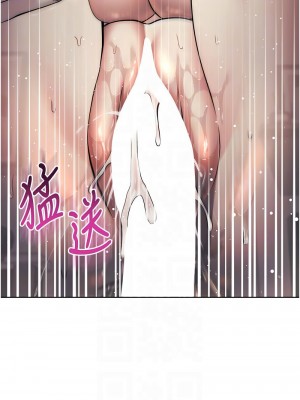 邊緣人的復仇 27-28話_28_11