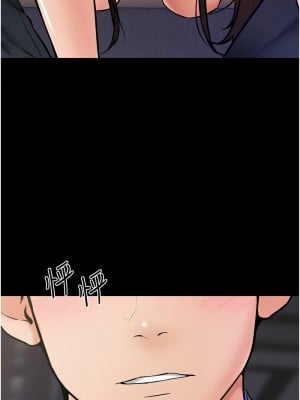繼母與繼姐 23-24話_23_3