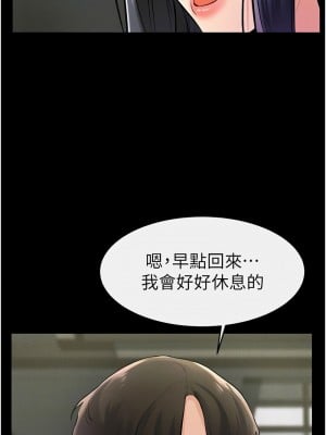 繼母與繼姐 23-24話_23_5