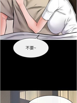 繼母與繼姐 23-24話_23_7