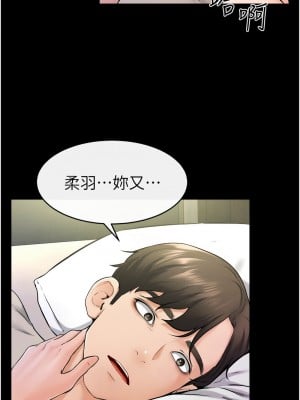 繼母與繼姐 23-24話_23_8