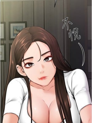 繼母與繼姐 23-24話_23_9