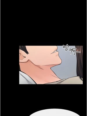 繼母與繼姐 23-24話_24_1