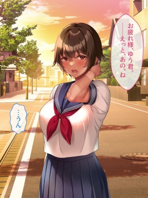 [YumYumPlanet (しばゆき)] コワれたタカラモノ_354