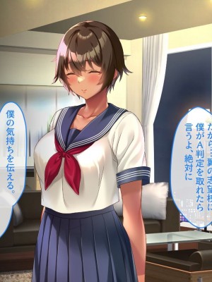 [YumYumPlanet (しばゆき)] コワれたタカラモノ_078