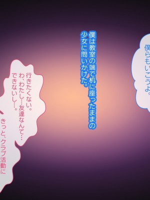 [YumYumPlanet (しばゆき)] コワれたタカラモノ_002