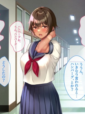 [YumYumPlanet (しばゆき)] コワれたタカラモノ_039