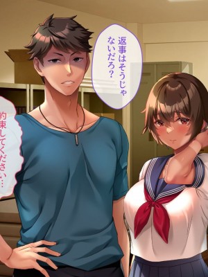[YumYumPlanet (しばゆき)] コワれたタカラモノ_141