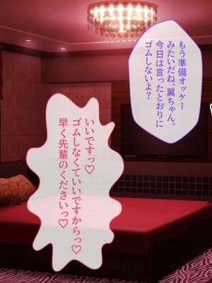 [YumYumPlanet (しばゆき)] コワれたタカラモノ_367