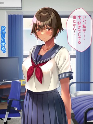 [YumYumPlanet (しばゆき)] コワれたタカラモノ_013